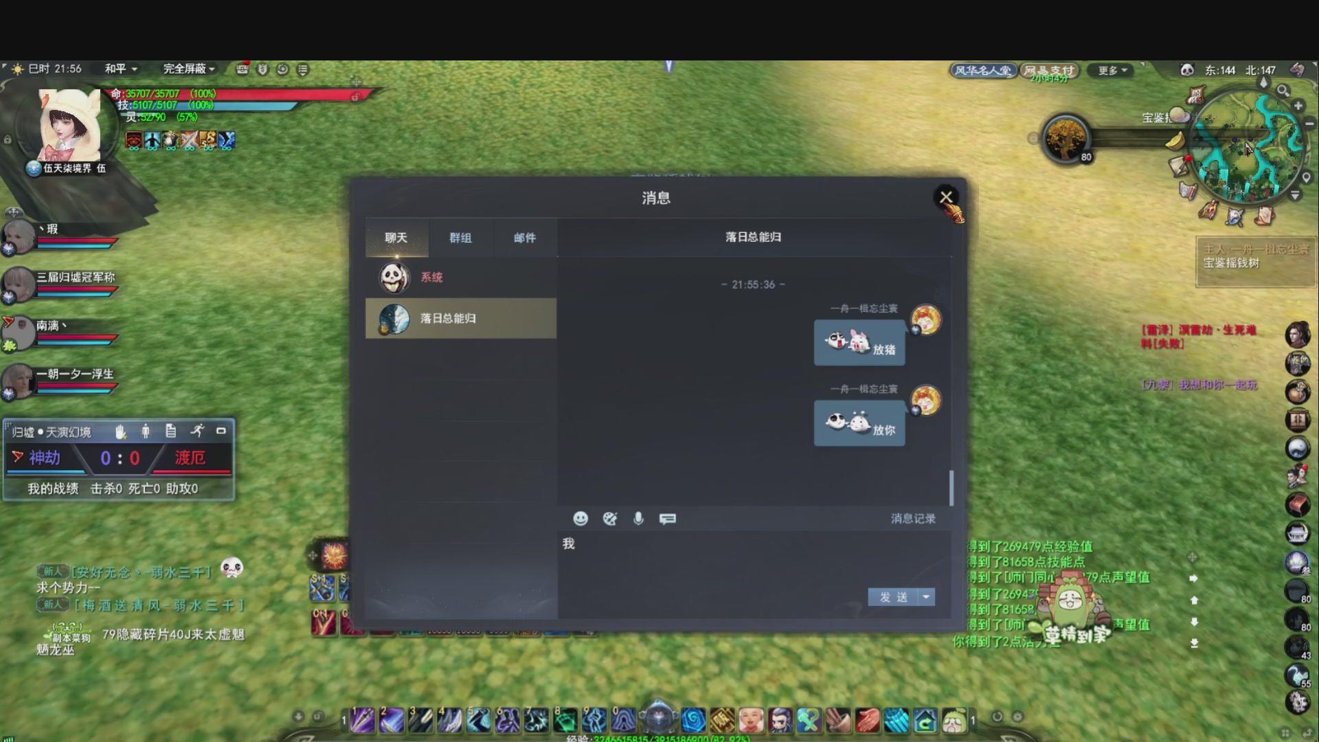 芒芒人参，好像碌蔗