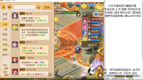 接熔练-找号-金银-练宠粽子月饼