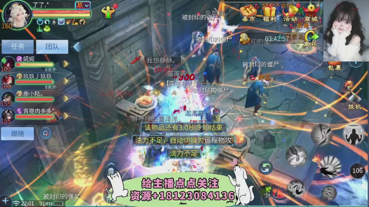 世界上居然有你这样的人