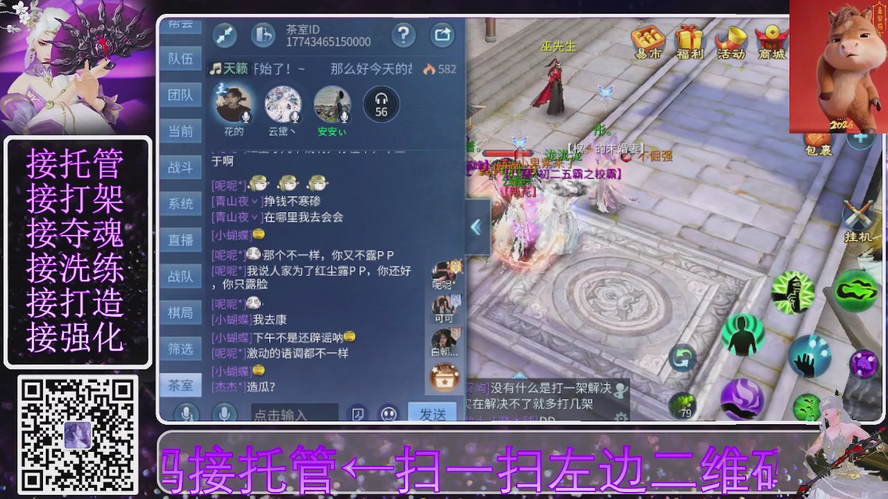 祝大家马年财源滚滚来