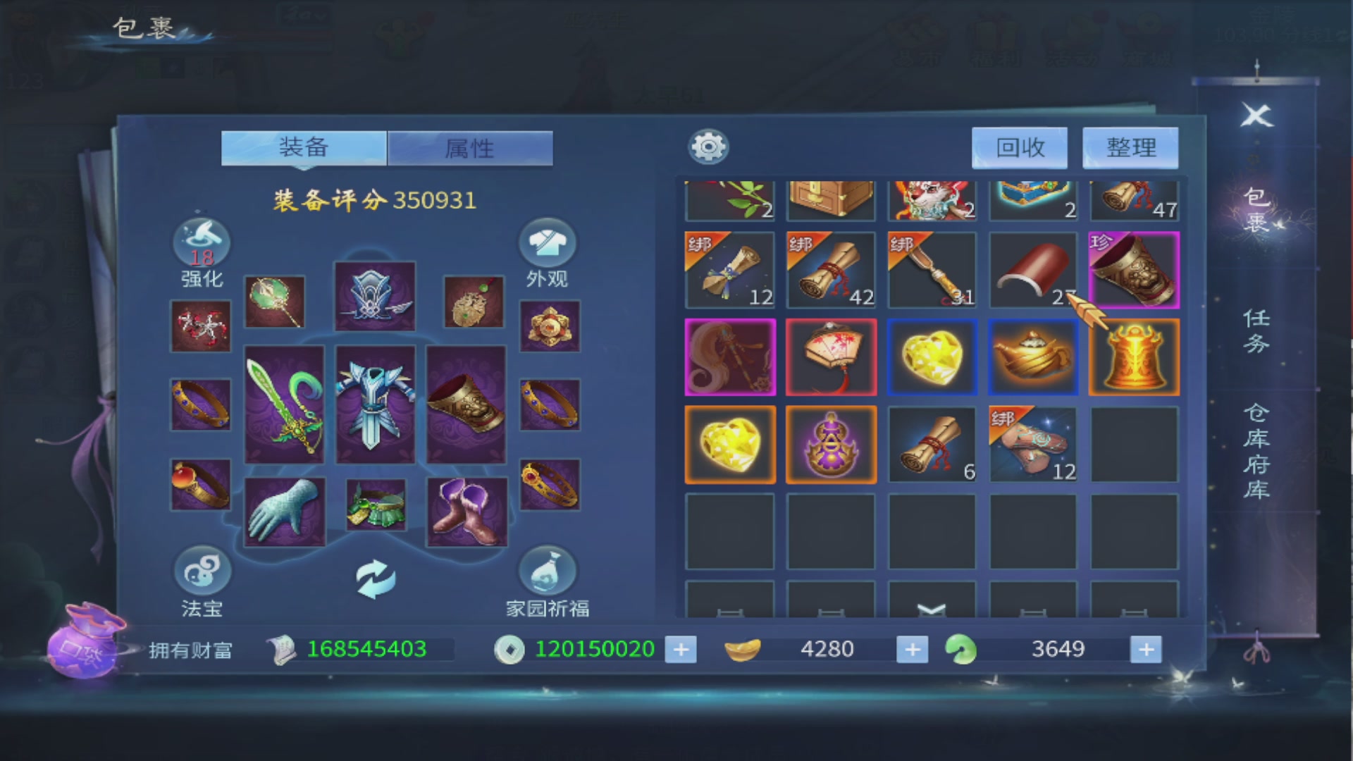 过年不休息，接各种全托日托周托