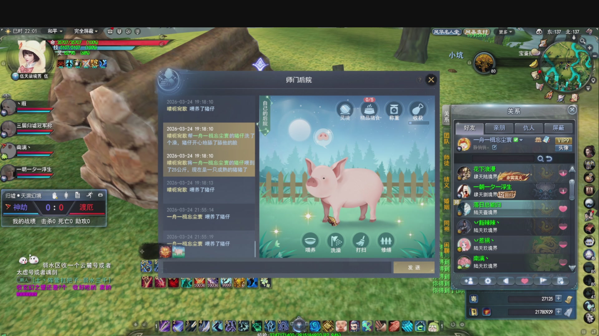 芒芒人参，好像碌蔗