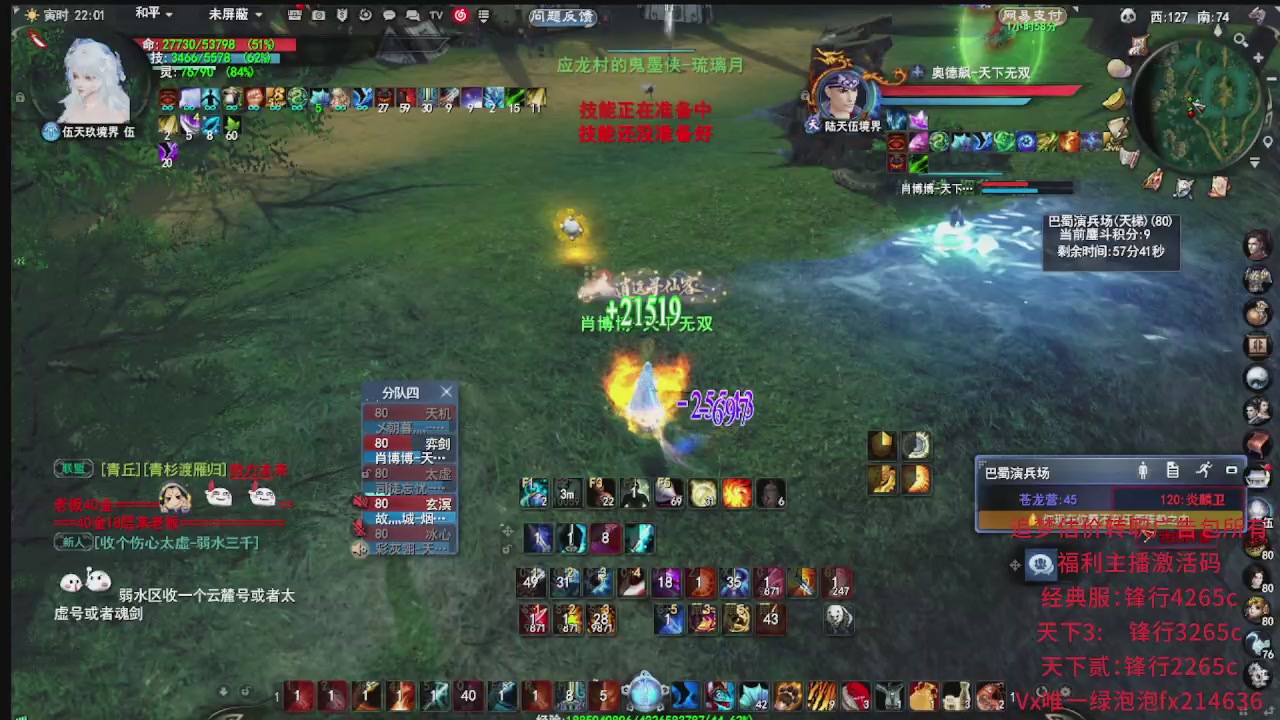 追梦估价转职广告改属性