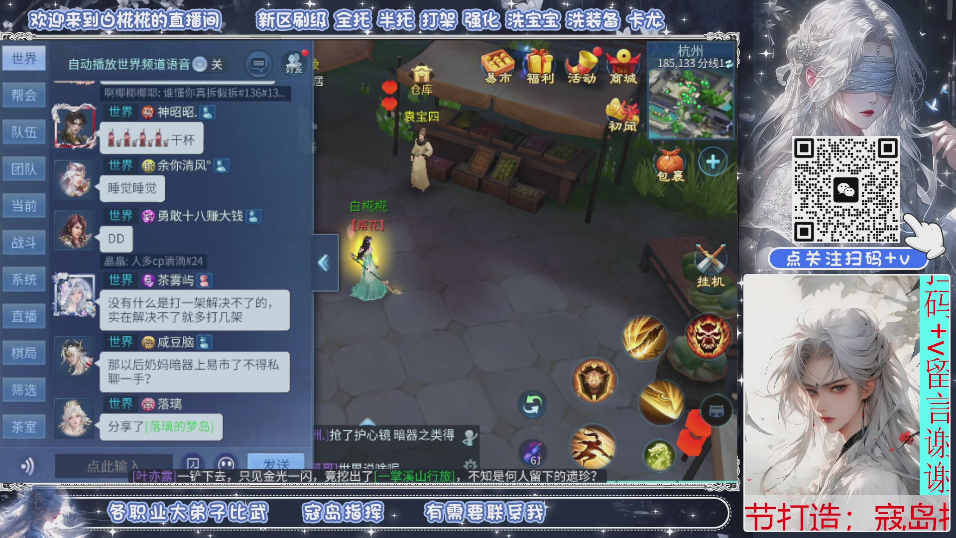 接比武，剑斩找侠侣，有问必答