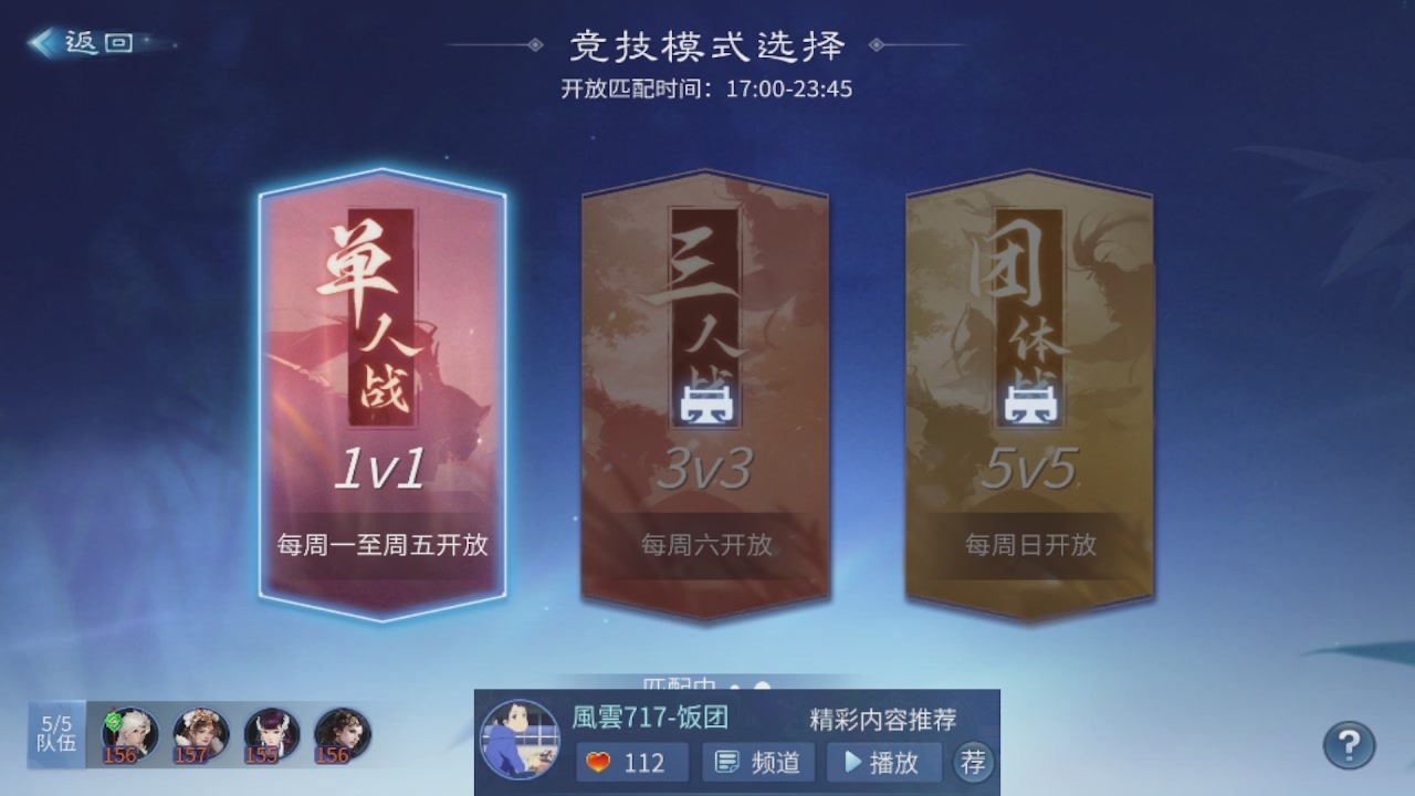 接托管 接团队打架