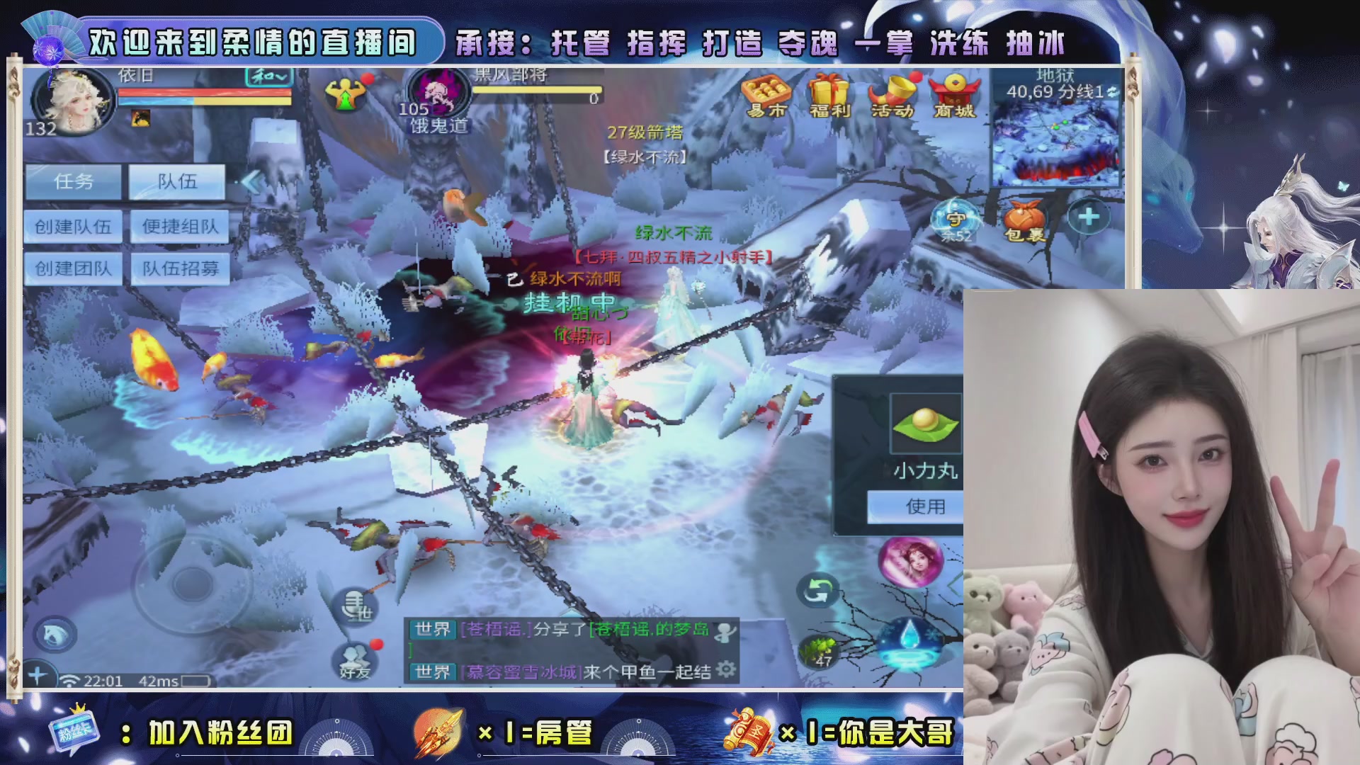 新大区预约.接升级.卡龙.