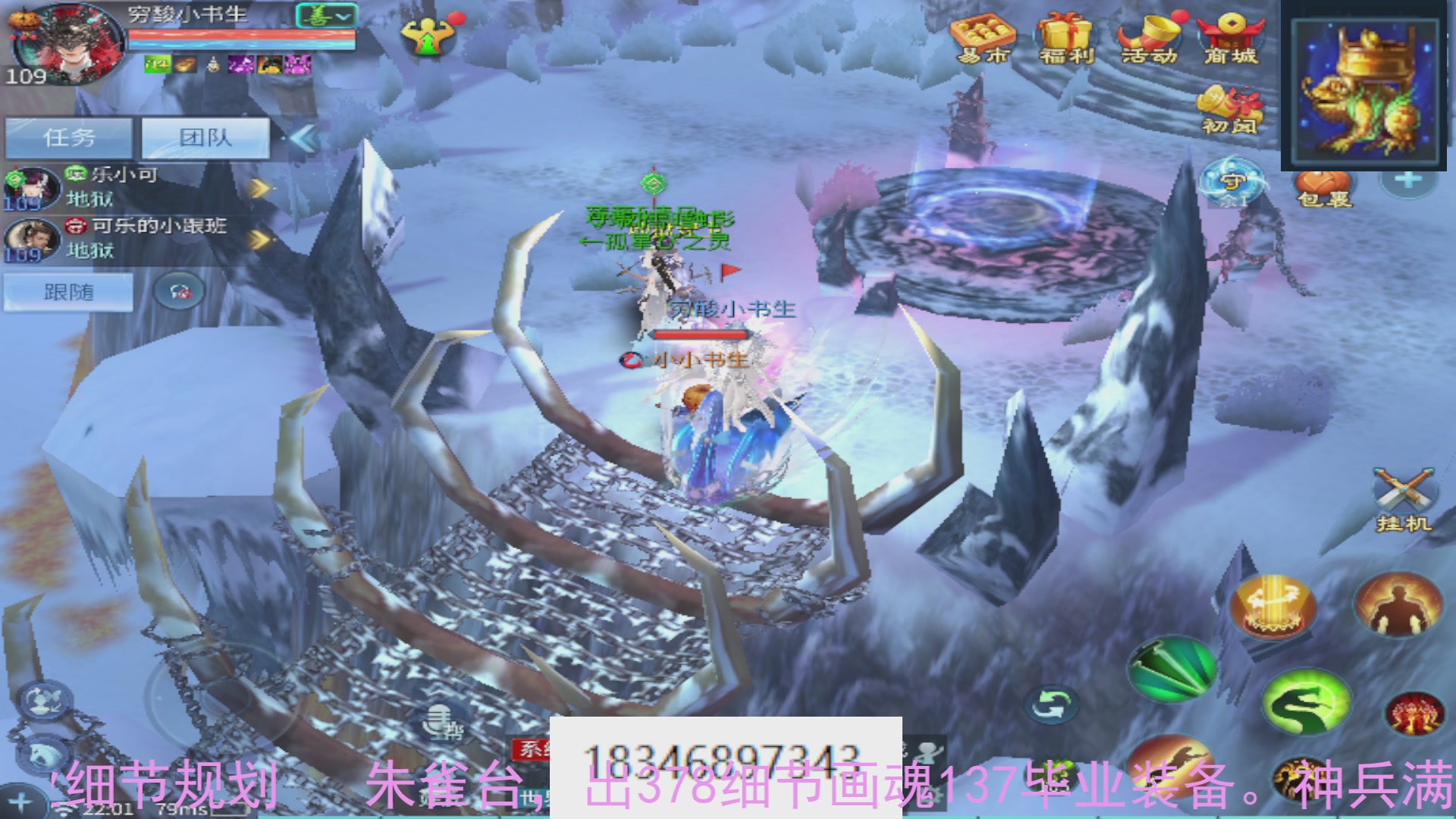 需要托管么？倩女最敬业主播