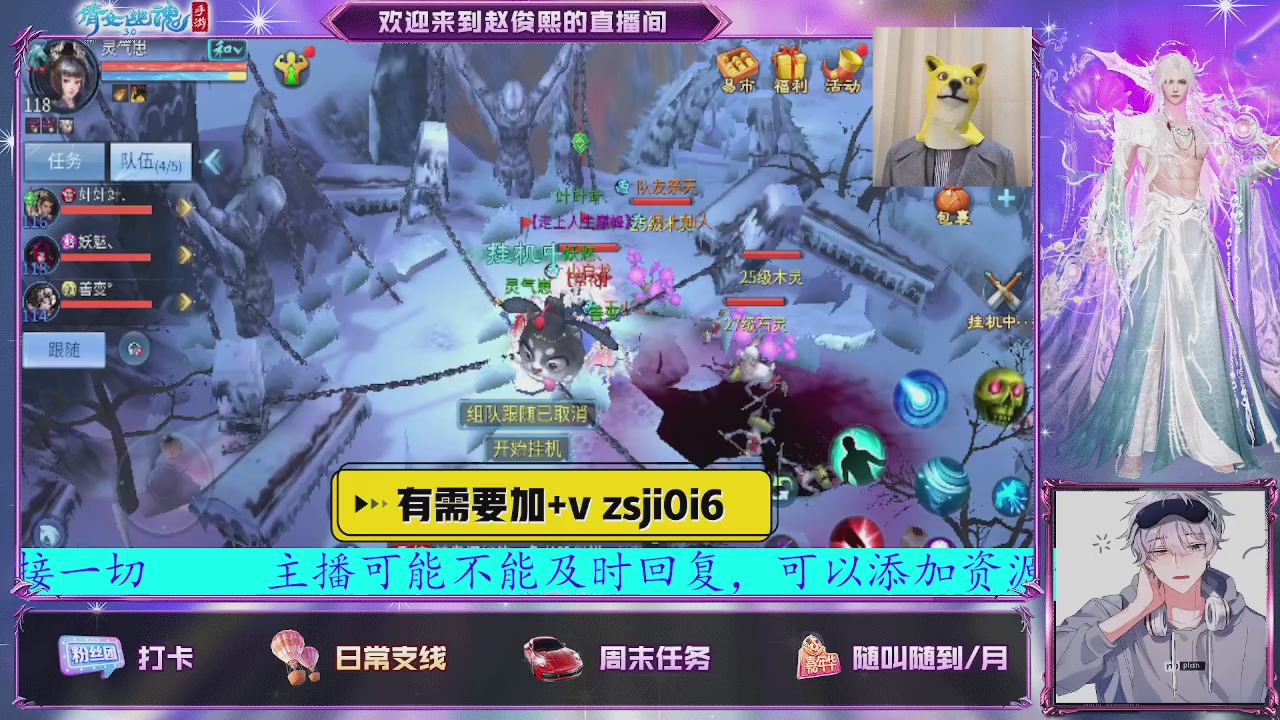 接托管、接各种~