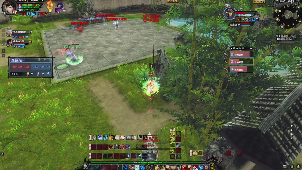 赛季服万人势力战