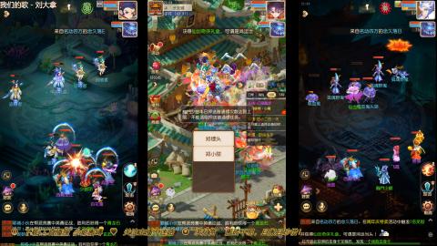 打工人！梦幻魂！三开搬砖！