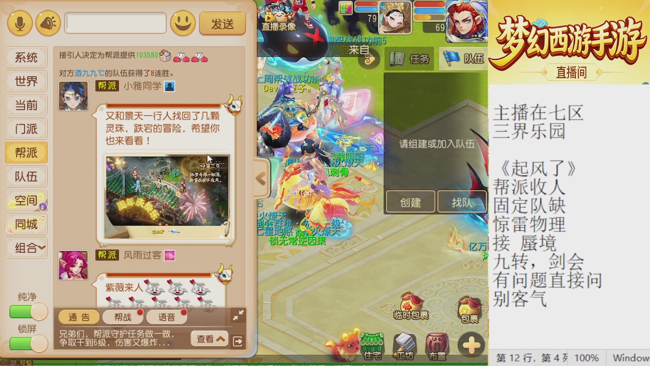 来来来，一起唠唠嗑