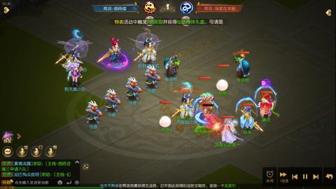 梦幻西游手游日常直播