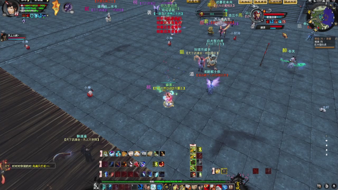 赛季服万人势力战