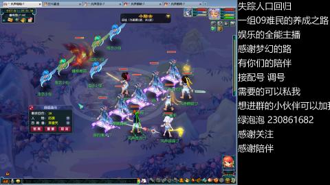 一组09难民伍门的养成之路~久伴听歌！