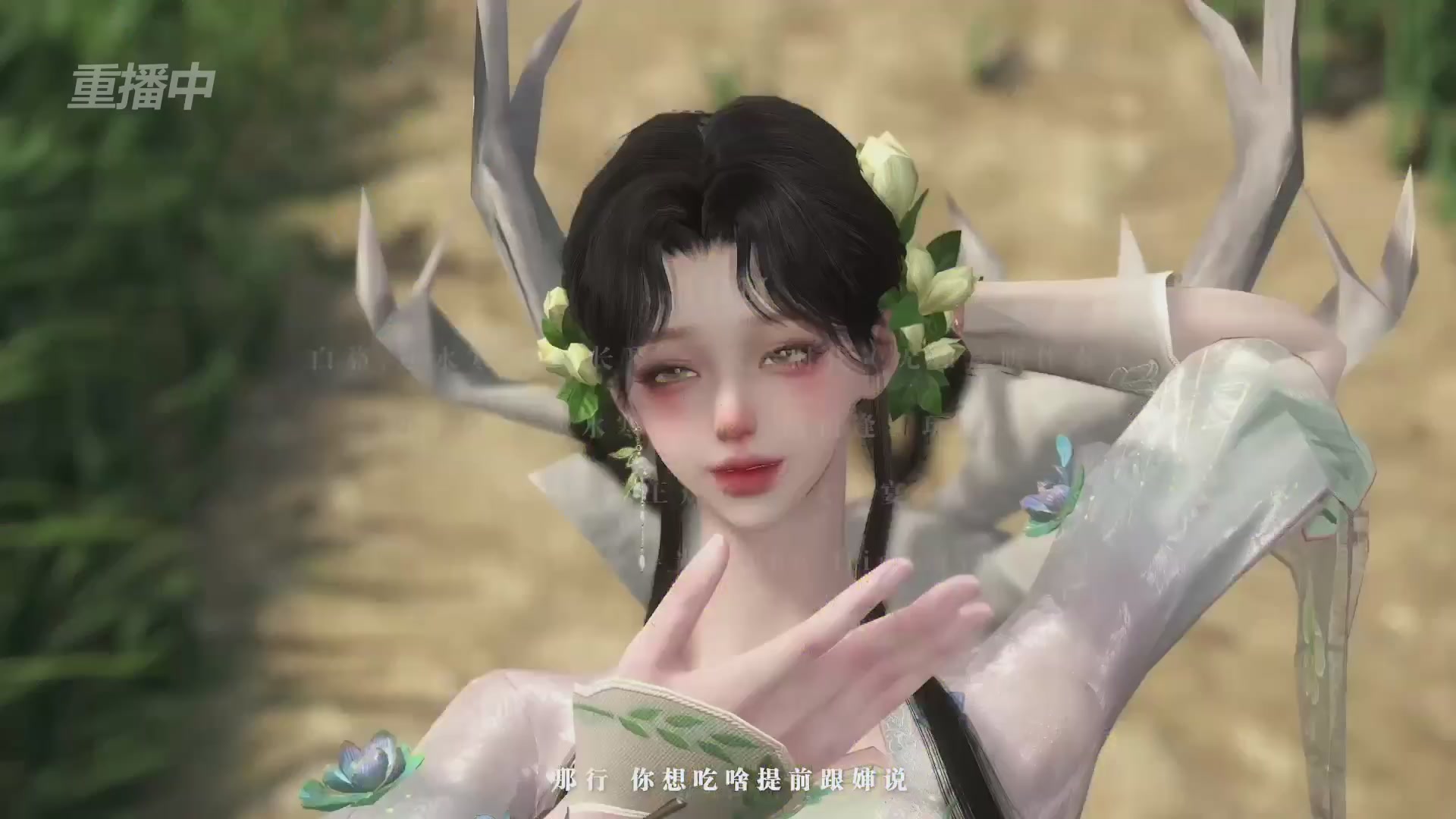 《逆水寒》手游 2026大宋春节晚会