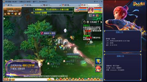 凌波3法的成长之路