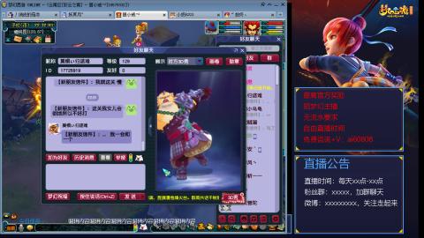 【彩云之南】144难民第508天