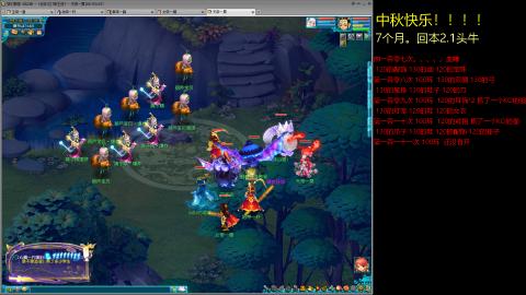 135飞升跑环平民的选择