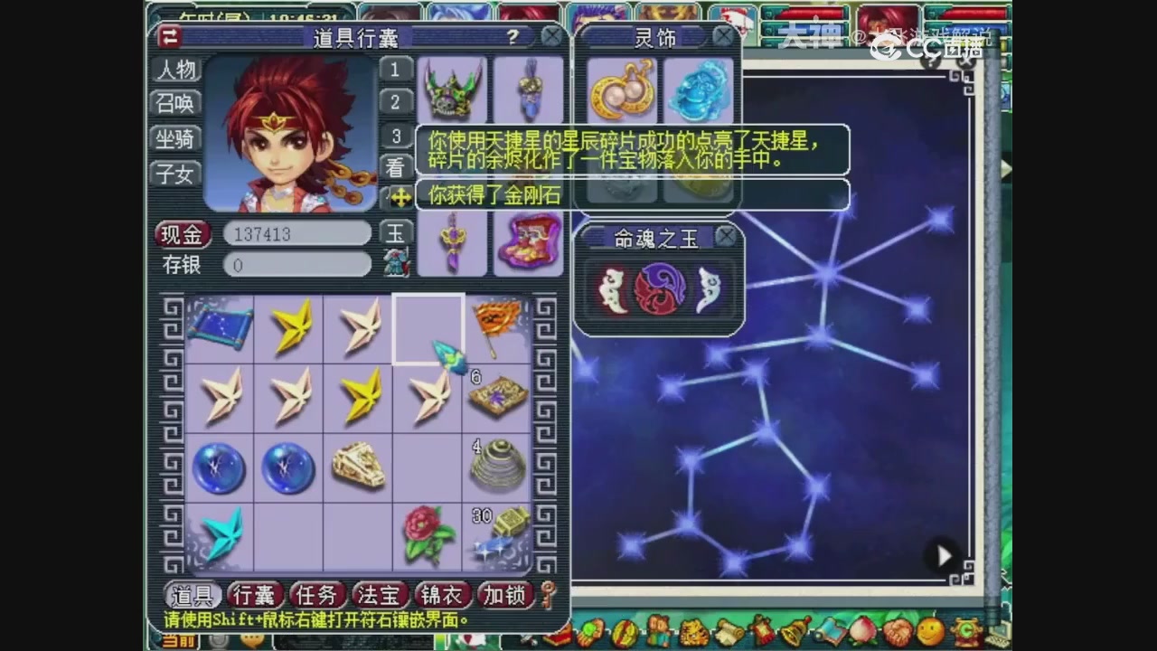 【梦幻轮播】大飞精彩内容