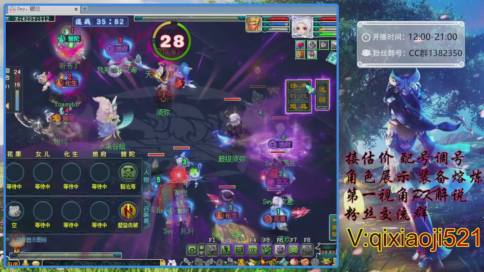 175第一视角PK解说