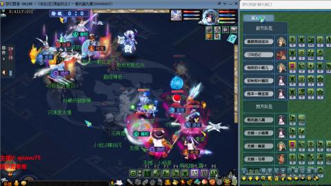 雨哥啊-指挥第一视角PK