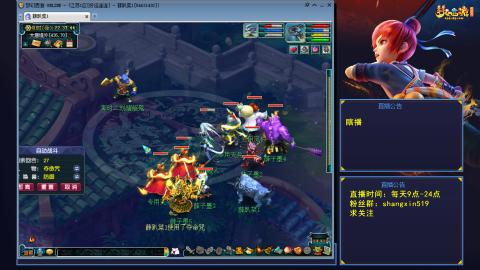 天天好运 听歌直播间 #24~