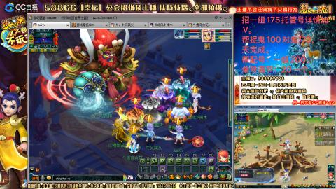 8w一组175月刷3.5亿