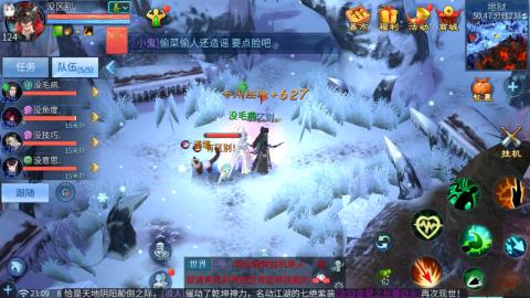 接托管  打架 比武  奶妈首席