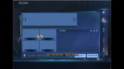 接明星赛 托管首席宗师比武