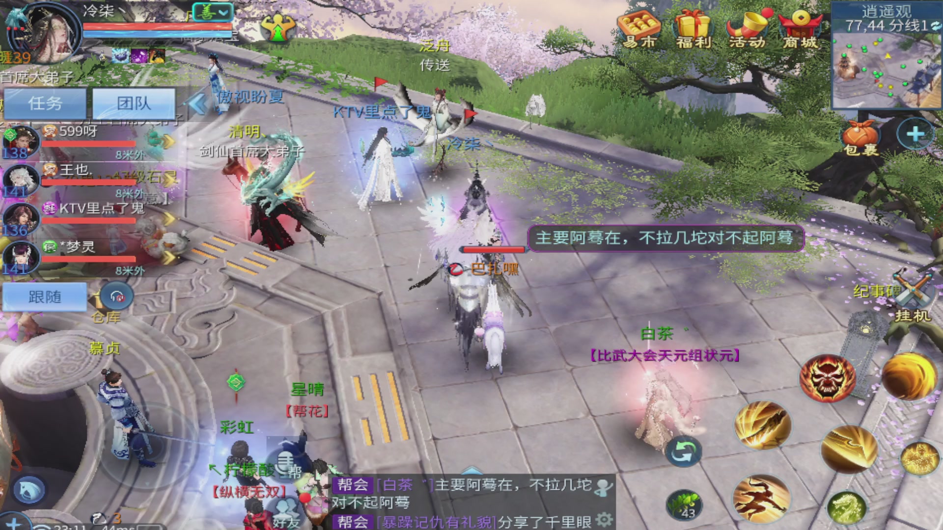 过年不休息，接各种全托日托周托