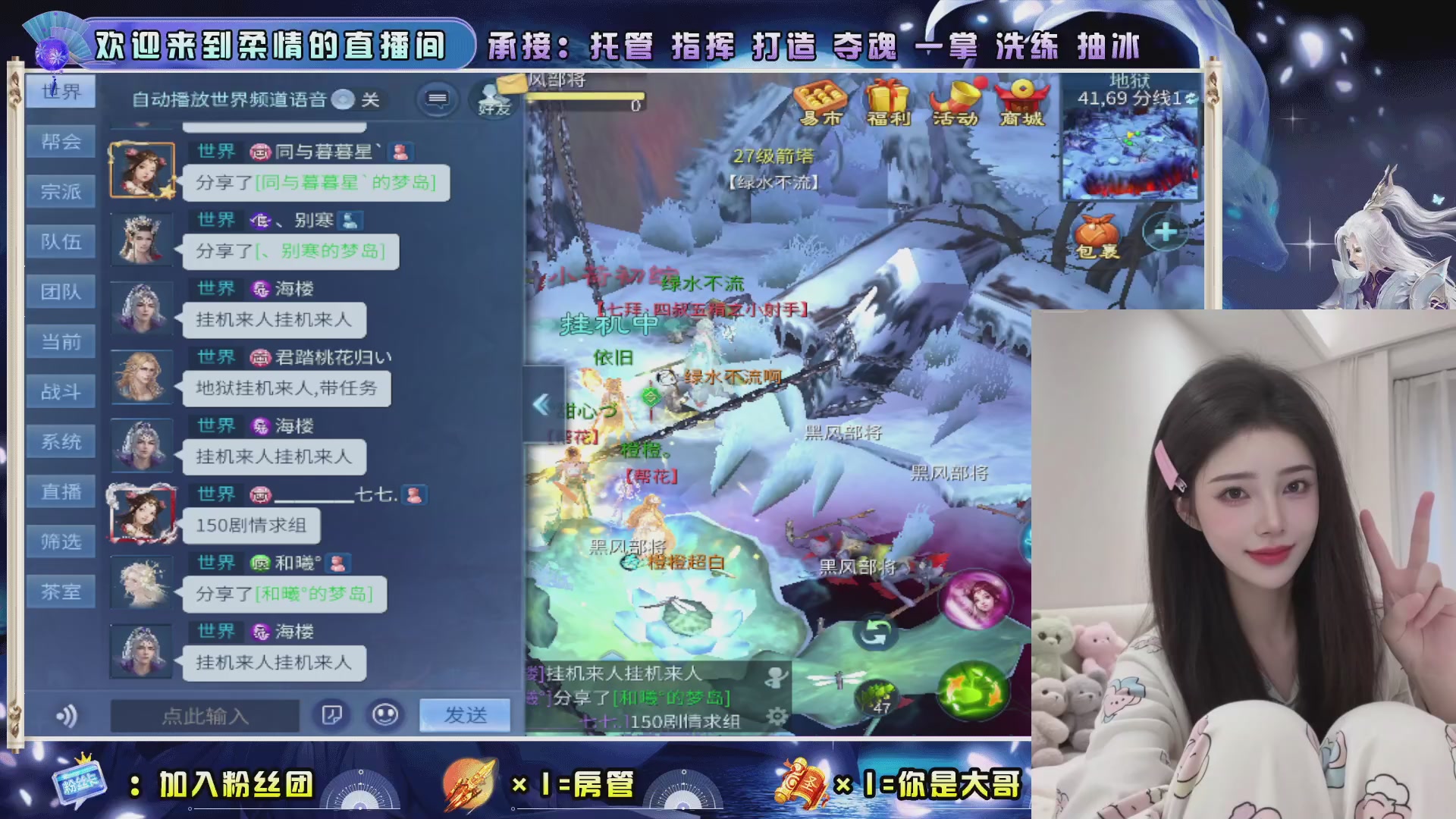 新大区预约.接升级.卡龙.