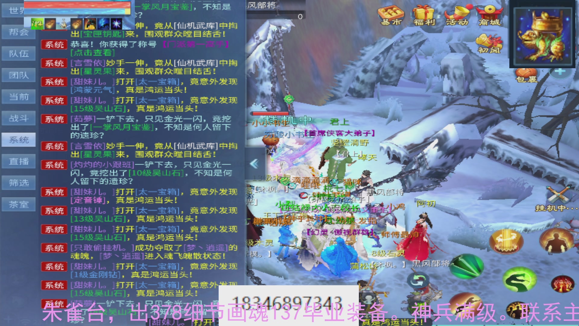 需要托管么？倩女最敬业主播