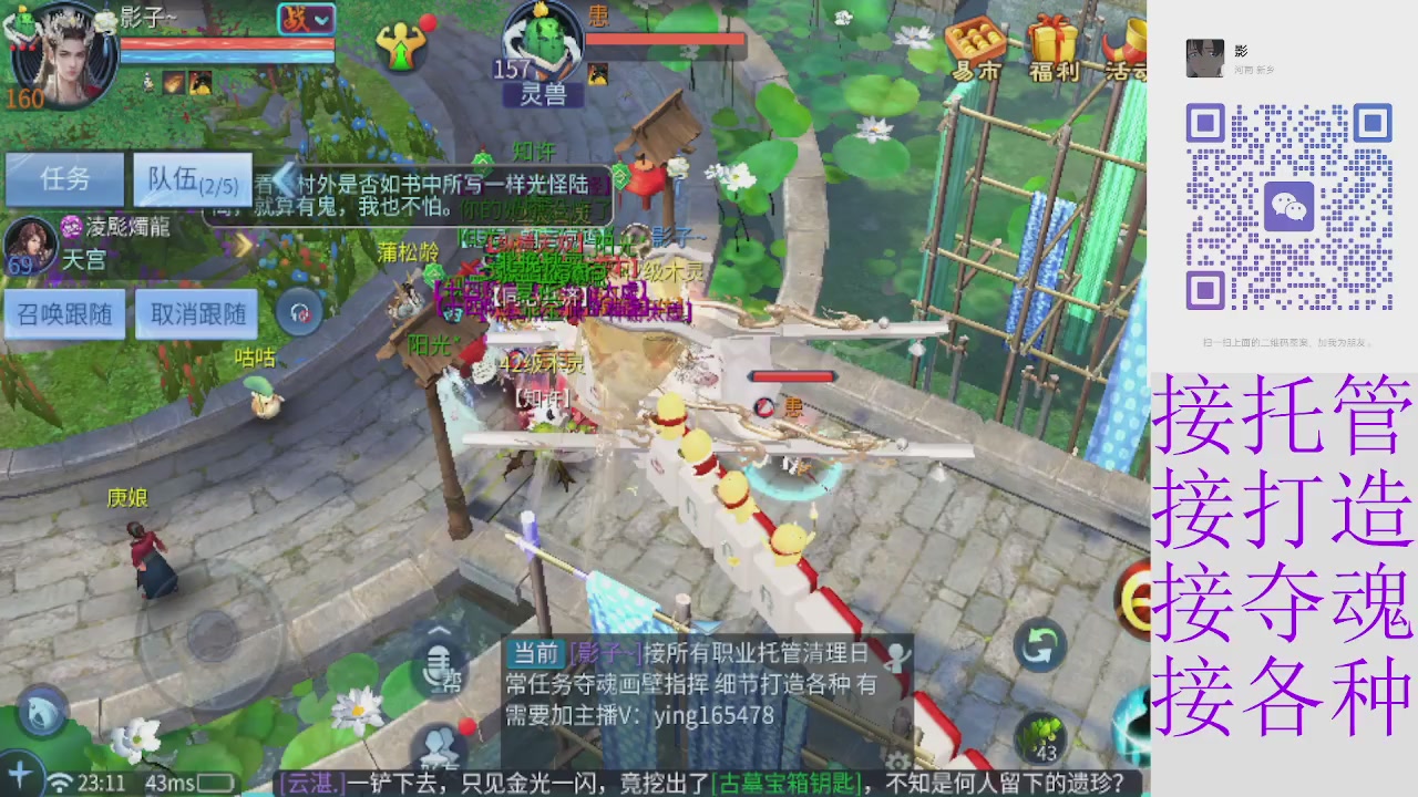 接打架夺魂托管