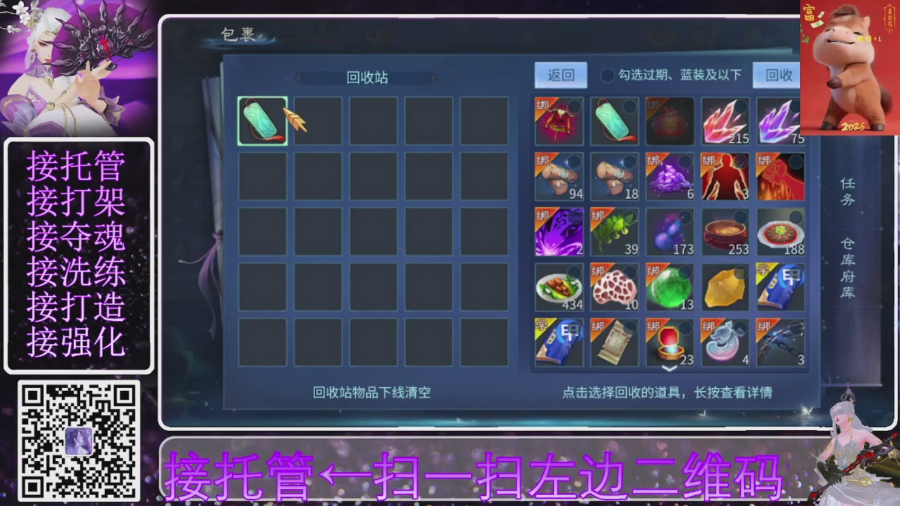 祝大家马年财源滚滚来