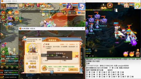 新年快乐 接剑会