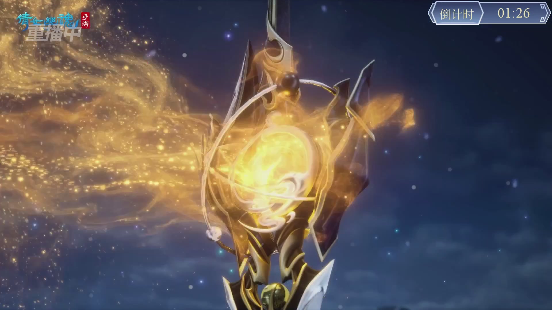 【重播】第九届跨服帮会联赛Day4总决赛