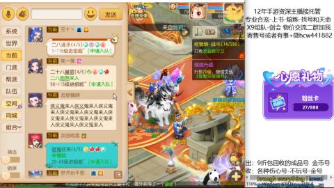 接熔练-找号-金银-练宠粽子月饼