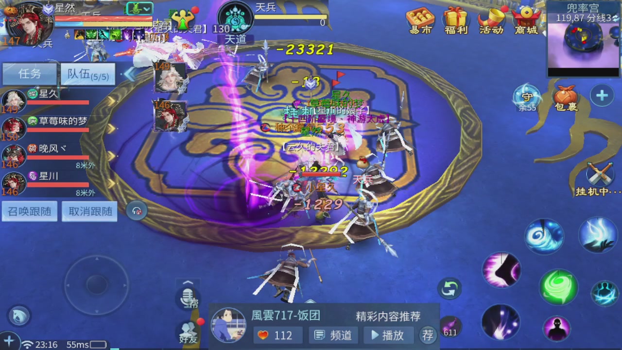 接托管 接团队打架