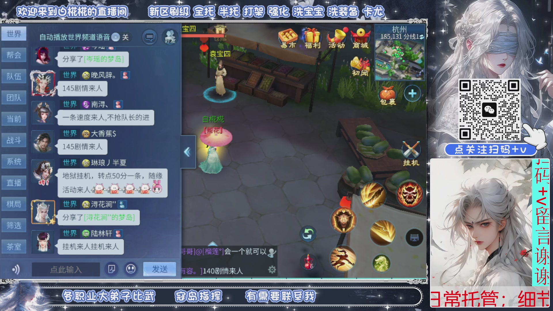 接比武，剑斩找侠侣，有问必答