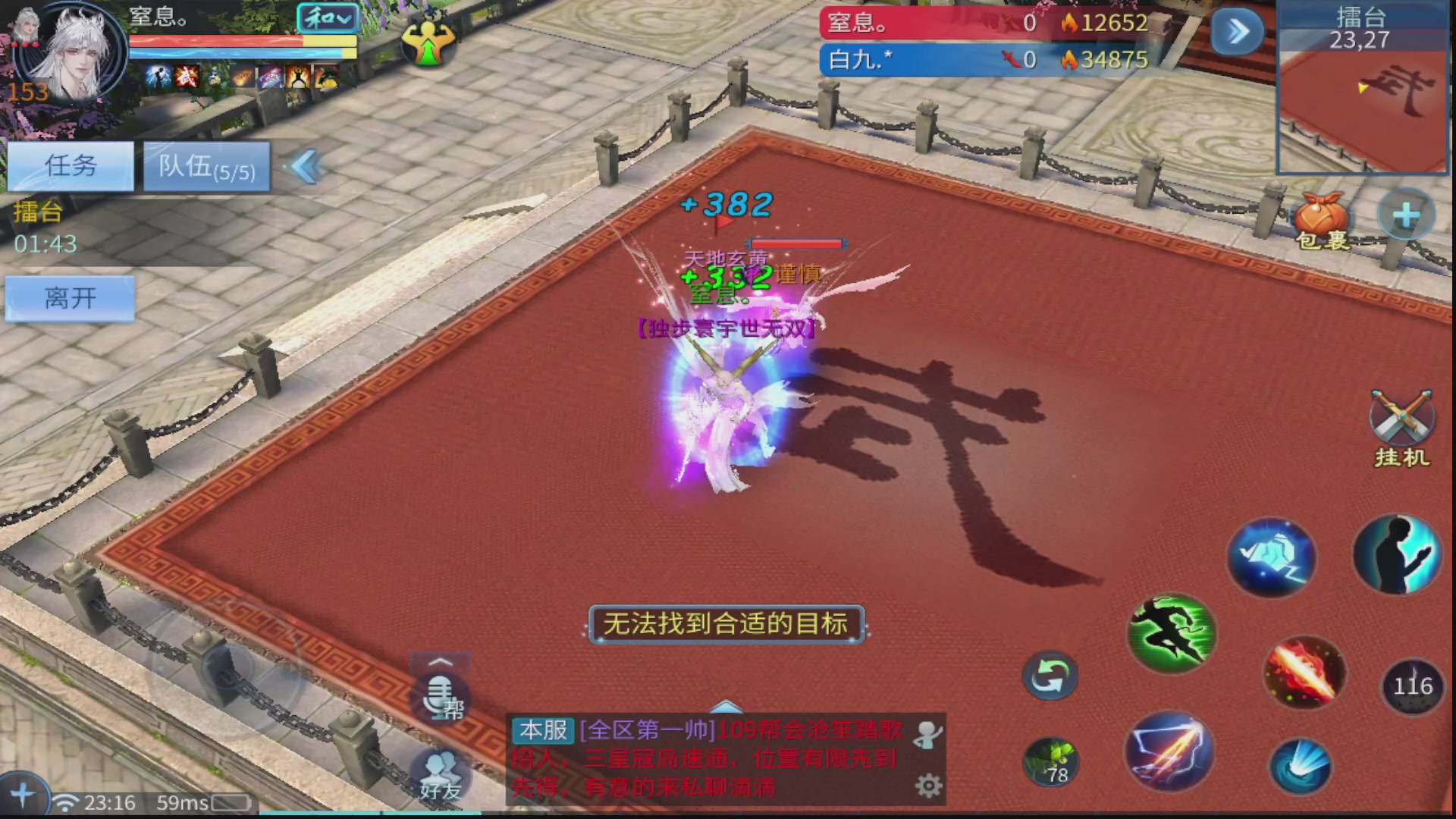 接全职业打造/接全职业托管/漠北/接新区