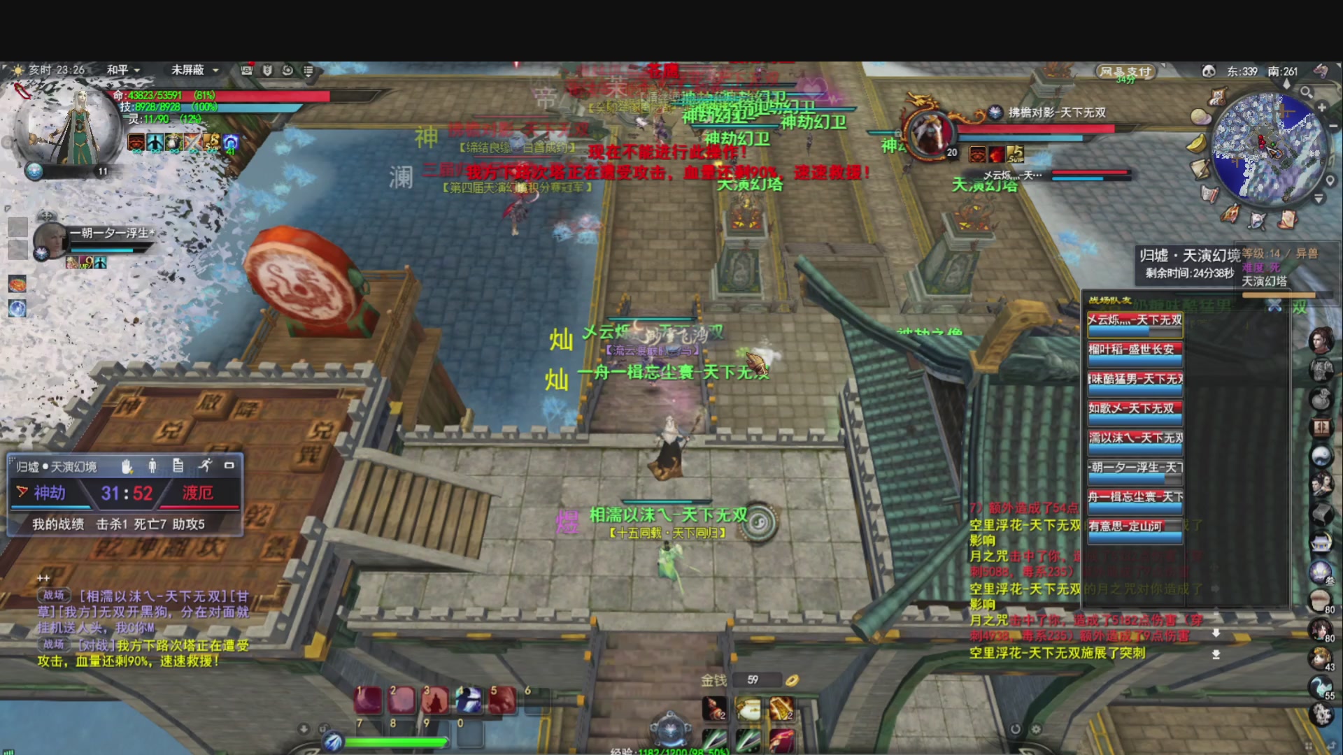 芒芒人参，好像碌蔗