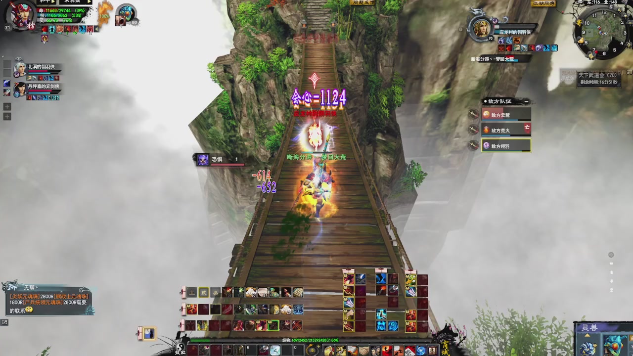 赛季服万人势力战