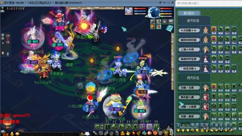 雨哥啊-指挥第一视角PK