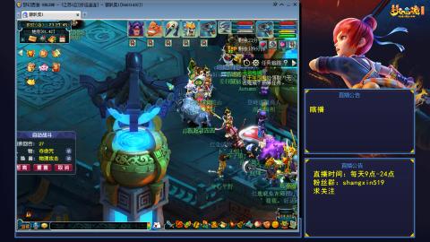 天天好运 听歌直播间 #24~