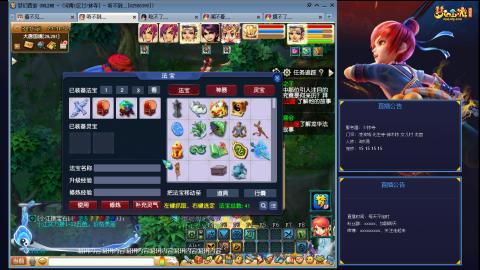 凌波3法的成长之路