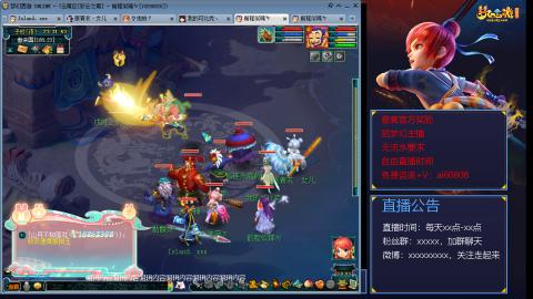 【彩云之南】144难民第508天