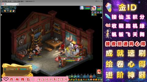 成就●心得●积分●进阶●神器●金ID