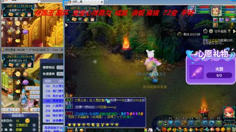 万里长城小姐姐接跑玉跑环心得