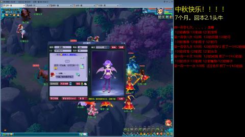 135飞升跑环平民的选择