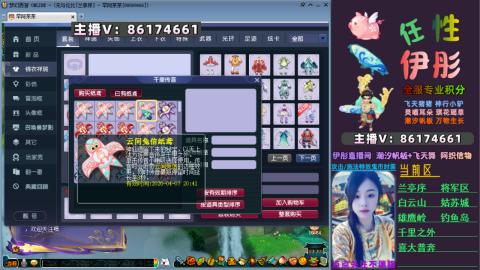 全服帮换帆板飞天舞飘带合鸣施法特效等积分